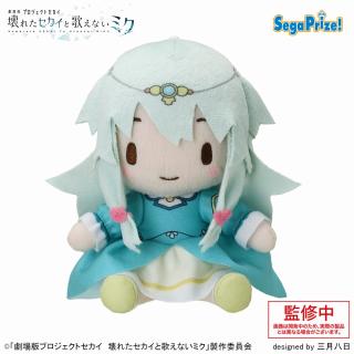 【プロジェクトセカイ】【C草薙寧々】｢劇場版プロジェクトセカイ壊れたセカイと歌えないミク｣ ふわぷちミニぬいぐるみ “ワンダーランズ×ショウタイム“(EX)