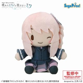 【プロジェクトセカイ】【D暁山瑞希】｢劇場版プロジェクトセカイ 壊れたセカイと歌えないミク｣ ふわぷち ミニぬいぐるみ”25時、ナイトコードで。”(EX)