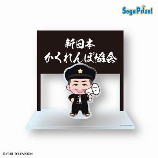 【新しいカギ】【Aチョコレートプラネット 長田】新しいカギ　[PtZ]かくれんぼアクリルジオラマ～学校かくれんぼ～