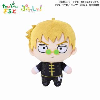 【モブサイコ100】【A霊幻新隆】ぷちっしゅ！　モブサイコ100Ⅲ