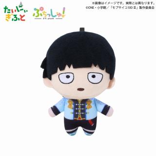 【モブサイコ100】【B影山茂夫】ぷちっしゅ！　モブサイコ100Ⅲ