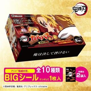 【鬼滅の刃】【A横顔】鬼滅の刃 煉獄杏寿郎 カルパスマルチBOX2種(シール入)其ノ参