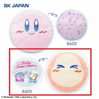 【星のカービィ】【Bワドルディ】カービィ・スイートドリームス ふわふわクッション