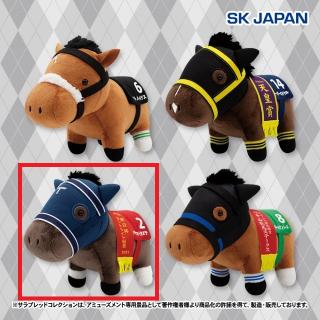 【サラブレッドコレクション】【Cアサマノイタズラ】サラブレッドコレクション ぬいぐるみ27