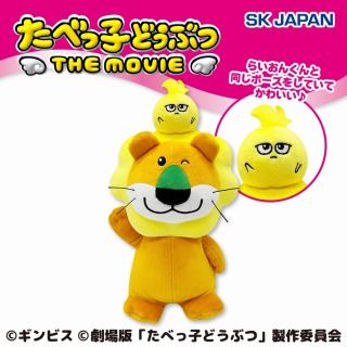 【たべっ子どうぶつ】【らいおんくん＆ゴッチャン】たべっ子どうぶつ THE MOVIE らいおんくん BIG