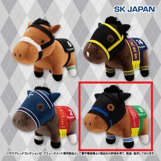 【サラブレッドコレクション】【Bスルーセブンシーズ】サラブレッドコレクション ぬいぐるみ27