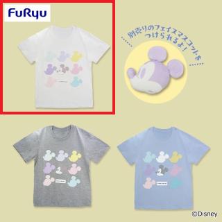 【ディズニー】【Aホワイト】ミッキーマウス フェイスあつめるマスコット！Tシャツ