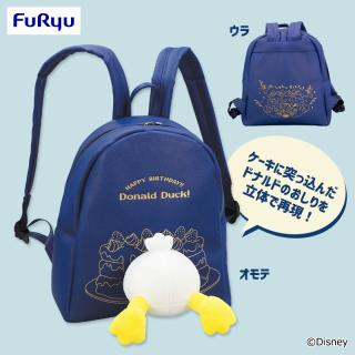 【ディズニー】【ドナルドダック】ミッキー＆フレンズ ドタバタパーティ おしりバックパック