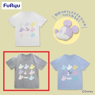 【ディズニー】【Bライトグレー】ミッキーマウス フェイスあつめるマスコット！Tシャツ