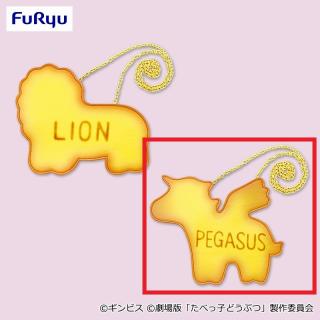 【たべっ子どうぶつ】【Bペガサス】たべっ子どうぶつ THE MOVIE ビスケット型チェーンポシェット