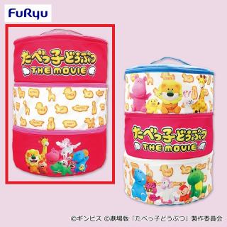 【たべっ子どうぶつ】【Aピンク(持ち手)】たべっ子どうぶつ THE MOVIE 大きな三段収納バスケット