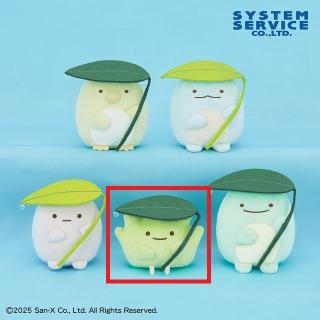 【すみっコぐらし】【Dざっそう】すみっコぐらし ボールチェーン付きはっぱであまやどりぬいぐるみ