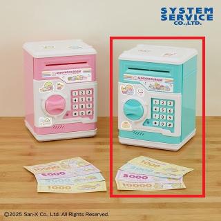 【すみっコぐらし】【Bブルー】すみっコぐらし たぴおかコンビニ ロックができる！ATM風おもちゃ