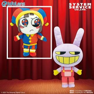 【アメイジング デジタル サーカス】【Aポムニ】アメイジング デジタル サーカス ぬいぐるみBIG
