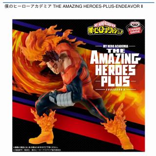 【僕のヒーローアカデミア】【エンデヴァー】僕のヒーローアカデミア THE AMAZING HEROES-PLUS-ENDEAVOR Ⅱ