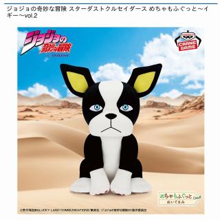 【ジョジョの奇妙な冒険】【イギー】ジョジョの奇妙な冒険 スターダストクルセイダース めちゃもふぐっと～イギー～vol.2