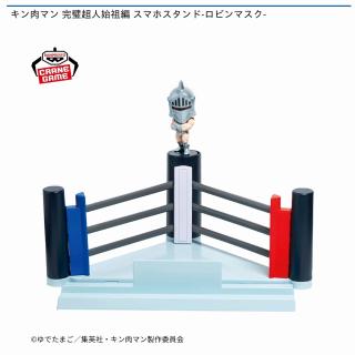 【キン肉マン】【ロビンマスク】『キン肉マン』完璧超人始祖編 スマホスタンド-ロビンマスク-