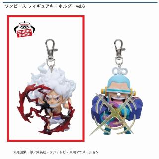 【ワンピース】【Aモンキー・D・ルフィ（GEAR5）】ワンピース フィギュアキーホルダーvol.6