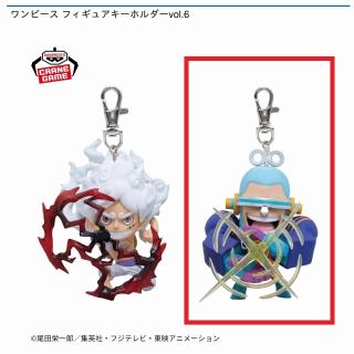【ワンピース】【Bフランキー】ワンピース フィギュアキーホルダーvol.6