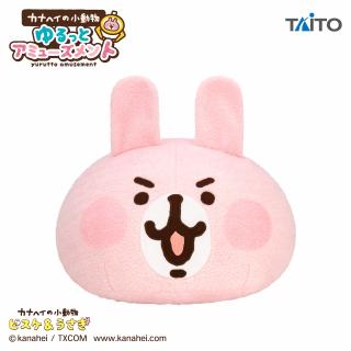 【カナヘイの小動物】【うさぎ】カナヘイの小動物 ゆるっとアミューズメント ドーム型クッション うさぎ ～キリッ～