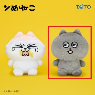 【ンめねこ】【Bうすくろ】ンめねこ ぬいぐるみ ンめねこ＆うすくろ