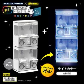 【Gホワイト】光る！BUZZCRE4 ミニフィギュア7種