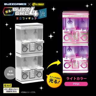 【Eピンク】光る！BUZZCRE4 ミニフィギュア7種