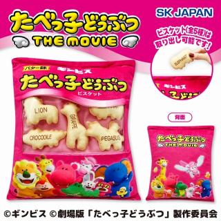 【たべっ子どうぶつ】たべっ子どうぶつ THE MOVIE ビスケットMC入りクッション