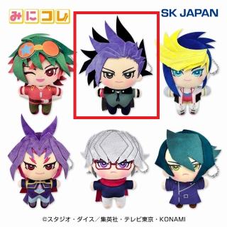 【遊戯王】【Bユート】遊☆戯☆王 ARC-V みにコレ！ ぬいぐるみMC