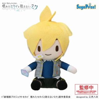 【プロジェクトセカイ】【Bストリートのセカイの鏡音レン】｢劇場版プロジェクトセカイ 壊れたセカイと歌えないミク｣ ふわぷちミニぬいぐるみ “バーチャル・シンガー” Vol.2 (EX)