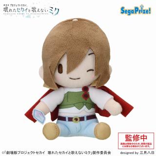 【プロジェクトセカイ】【BストリートのセカイのMEIKO】｢劇場版プロジェクトセカイ壊れたセカイと歌えないミク｣ふわぷち ミニぬいぐるみ “バーチャル・シンガー” Vol.1 (EX)