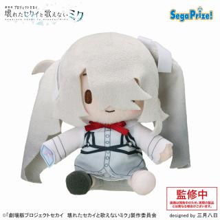 【プロジェクトセカイ】【A誰もいないセカイの初音ミク】｢劇場版プロジェクトセカイ壊れたセカイと歌えないミク｣ふわぷち ミニぬいぐるみ “バーチャル・シンガー” Vol.1 (EX)
