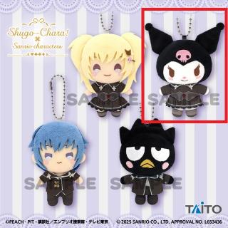 【サンリオ】【Dクロミ】しゅごキャラ！×サンリオキャラクターズ ぬいぐるみマスコットvol.2