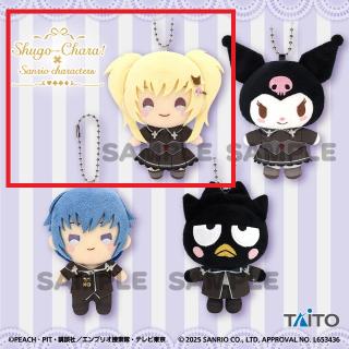 【サンリオ】【Bほしな歌唄】しゅごキャラ！×サンリオキャラクターズ ぬいぐるみマスコットvol.2