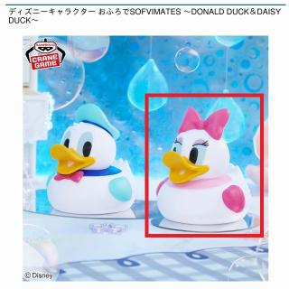 【ディズニー】【Bデイジーダック】ディズニーキャラクター おふろでSOFVIMATES ～DONALD DUCK＆DAISY DUCK～