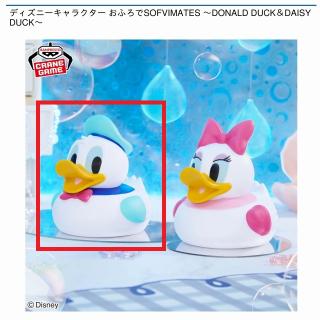 【ディズニー】【Aドナルドダック】ディズニーキャラクター おふろでSOFVIMATES ～DONALD DUCK＆DAISY DUCK～