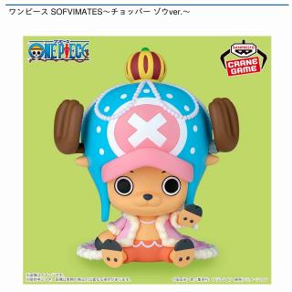 【ワンピース】【トニートニー・チョッパー】ワンピース SOFVIMATES～チョッパー ゾウver.～