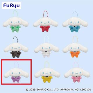【サンリオ】【Gパープル】シナモロール カラフルつなぎマスコット