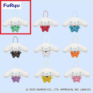 【サンリオ】【Aグリーン】シナモロール カラフルつなぎマスコット