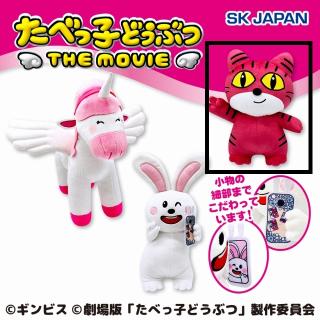 【たべっ子どうぶつ】【Cねこちゃん】たべっ子どうぶつ THE MOVIE GB 第2弾