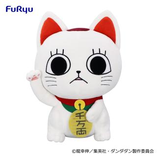 【ダンダダン】【ターボババア(招き猫)】TVアニメ『ダンダダン』 ターボババア(招き猫)のおすわりBIGぬいぐるみ