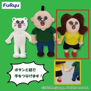 【パンパンくんの日常】【Cオクジ】パンパンくんの日常 手繋ぎぬいぐるみ