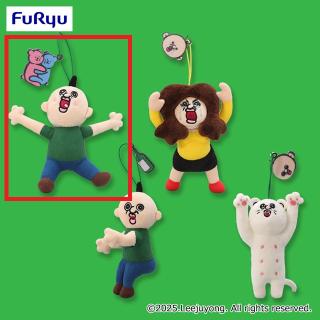 【パンパンくんの日常】【Aパンパンくん(クマ)】パンパンくんの日常 タグ付きマスコット③