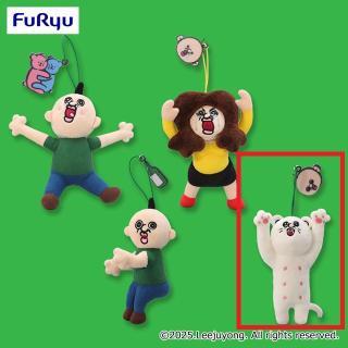 【パンパンくんの日常】【Dプンパン】パンパンくんの日常 タグ付きマスコット③