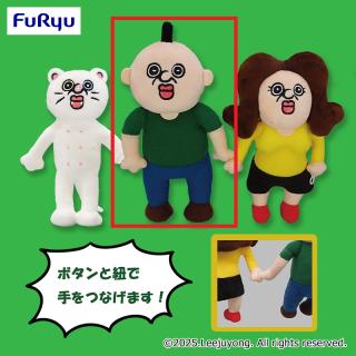 【パンパンくんの日常】【Aパンパンくん】パンパンくんの日常 手繋ぎぬいぐるみ