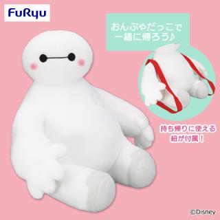 【ディズニー】ベイマックス V-BIGぬいぐるみ