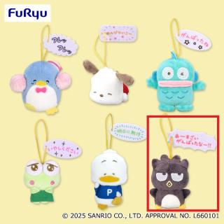 【サンリオ】【Eあーすごいがんばったなー!!】はぴだんぶい もうちょっと！がんばらないマスコット