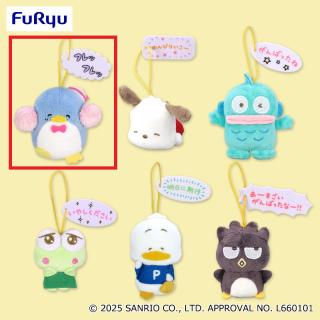 【サンリオ】【Bフレッフレッ】はぴだんぶい もうちょっと！がんばらないマスコット