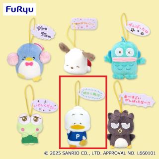 【サンリオ】【F明日に期待】はぴだんぶい もうちょっと！がんばらないマスコット