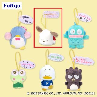 【サンリオ】【Aのんびりいこー】はぴだんぶい もうちょっと！がんばらないマスコット